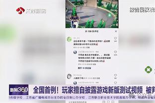 乔治-卡尔：哈姆小时候曾遭遇枪击 所以面对现在的风波举重若轻